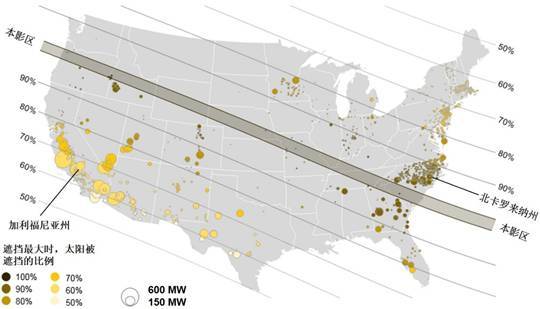 美國(guó)大型光伏電站分布以及日光遮擋比例圖