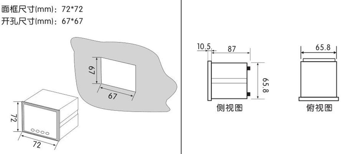 三相液晶交流電壓表SJ194U-7K4Y產(chǎn)品尺寸.jpg